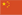 CN